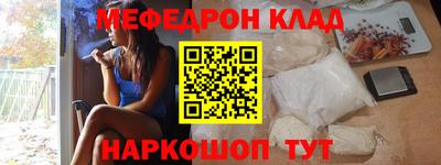 амфетамин Ливны