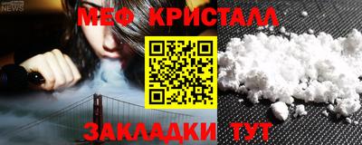 амфетамин Ливны