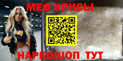 амфетамин Ливны