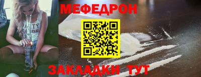 прущий лед Ликино-Дулёво