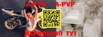 герыч Лесосибирск