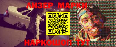 герыч Лесосибирск