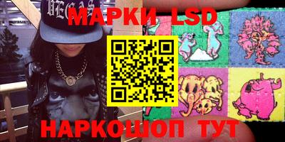 амфетамин Ливны