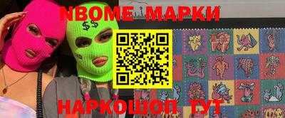амфетамин Ливны