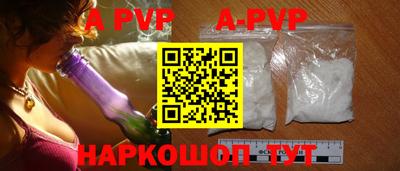 герыч Лесосибирск