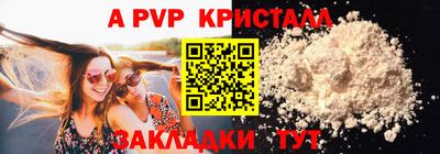 герыч Лесосибирск