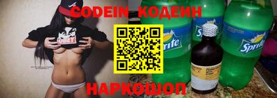 герыч Лесосибирск