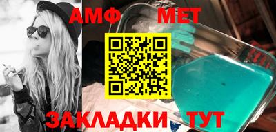 амфетамин Ливны