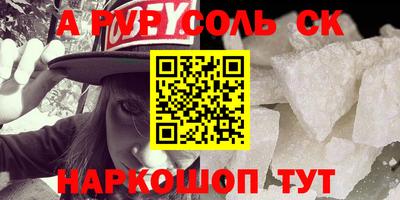 амфетамин Ливны
