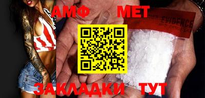 амфетамин Ливны