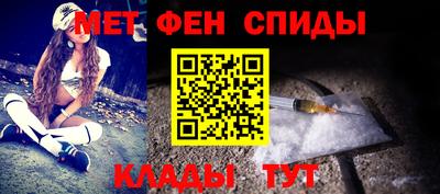 амфетамин Ливны