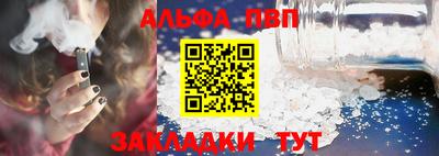 амфетамин Ливны