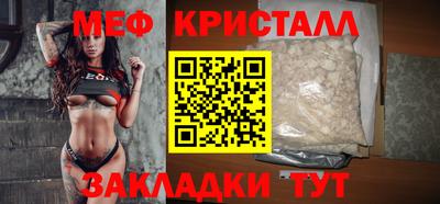 амфетамин Ливны