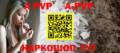 амфетамин Ливны