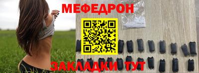 амфетамин Ливны