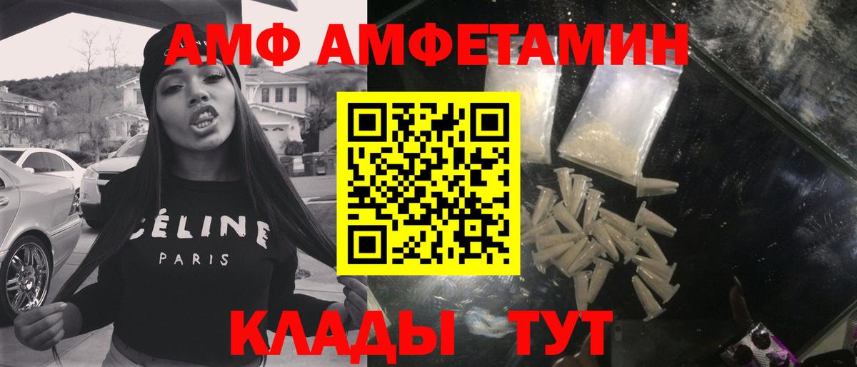 Первитин кристалл  Вход с VPN  Алушта 
