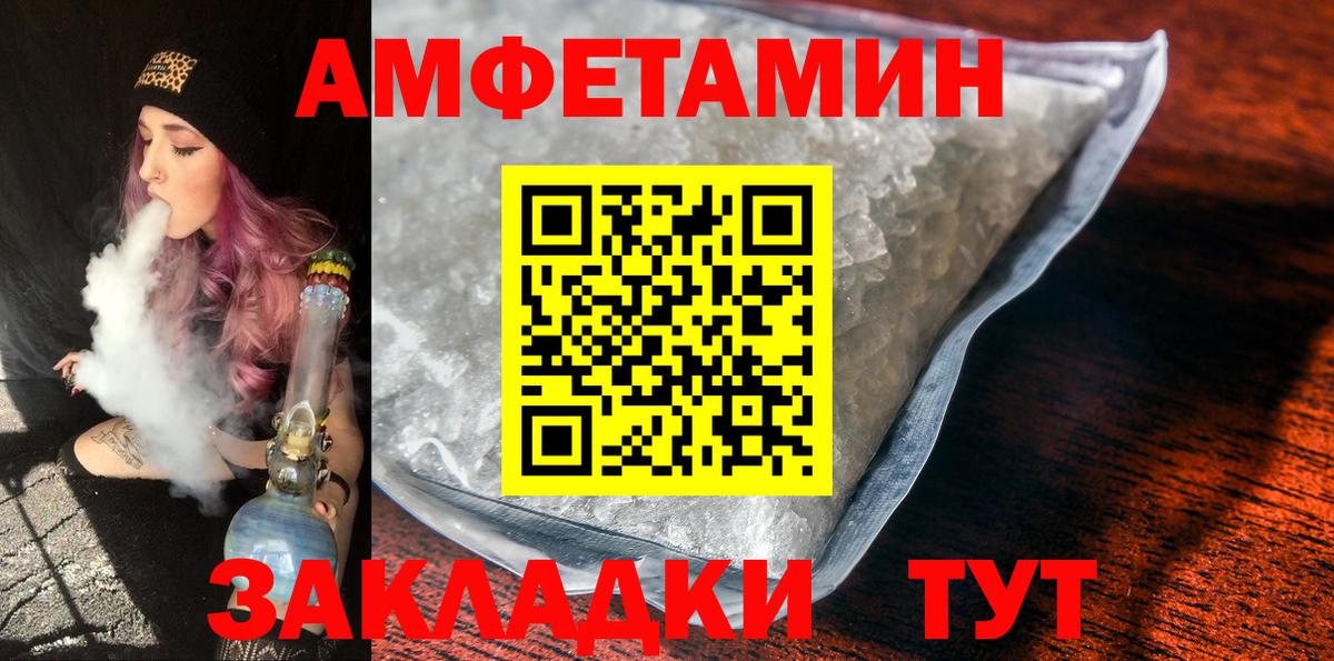 Метамфетамин Methamphetamine Алушта