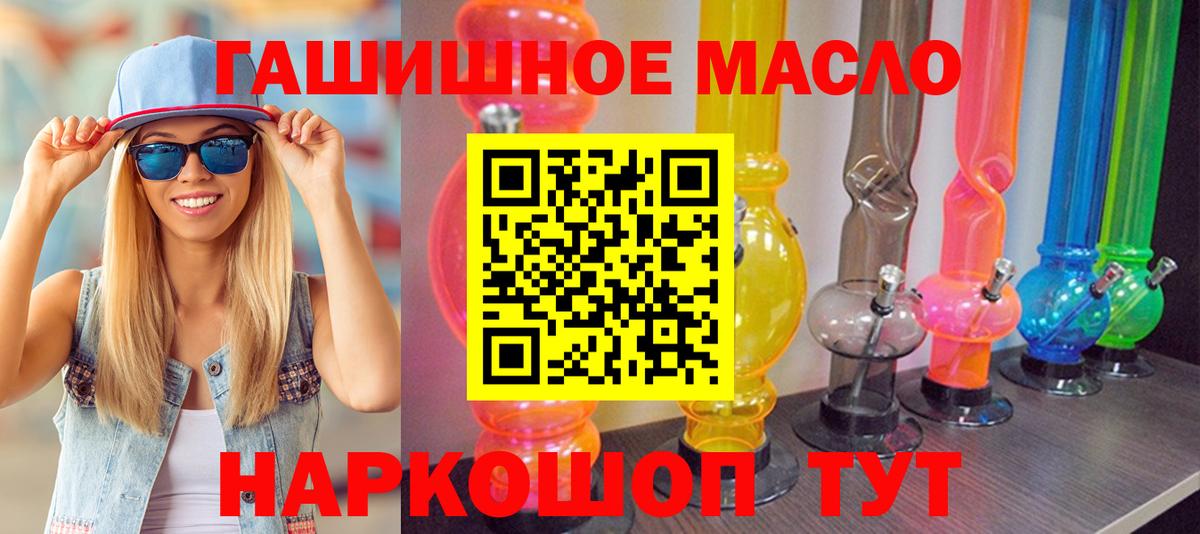 Алушта  мега зеркало  Вход с VPN  Дистиллят ТГК вейп 